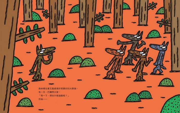 再來一次，我贊成！(二版)